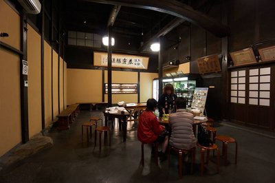 🍶 하루시카 사케 양조장 (이마니시 세이베에 상점)